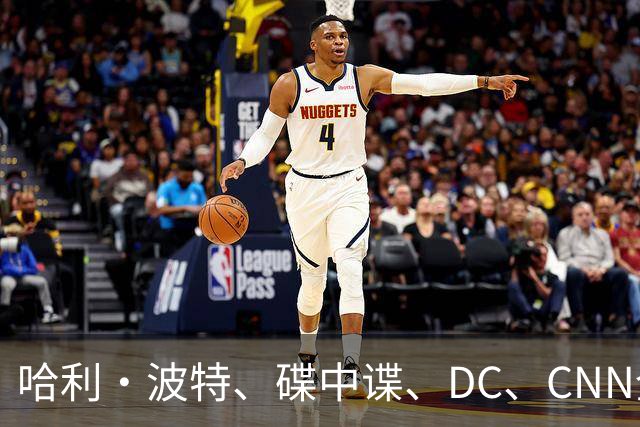 哈利·波特、碟中谍、DC、CNN全归一家：甲骨文创始人拉里·埃里森的儿子，花1100亿把好莱坞半壁江山装进了口袋
