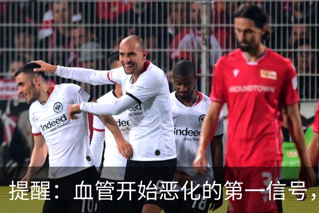 提醒：血管开始恶化的第一信号，看皮肤就知道？很多人没当回事